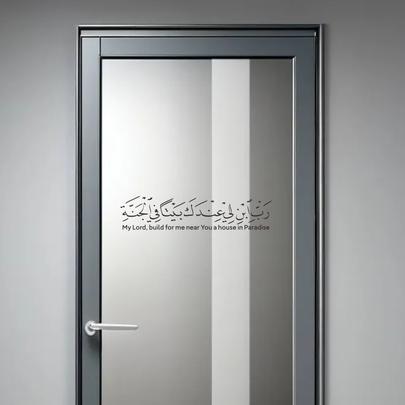ملصق جداري إسلامي عربي من الفي - مراجعة Furniture Paradise & Hardware Ghaziabad By Owner وسعره